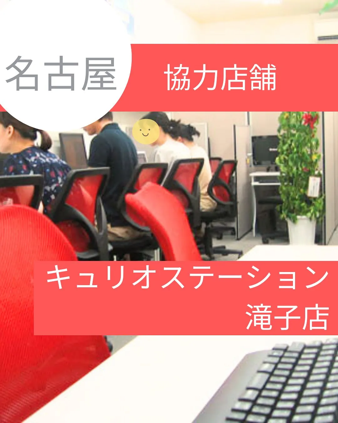 \協力店舗のご紹介✨/