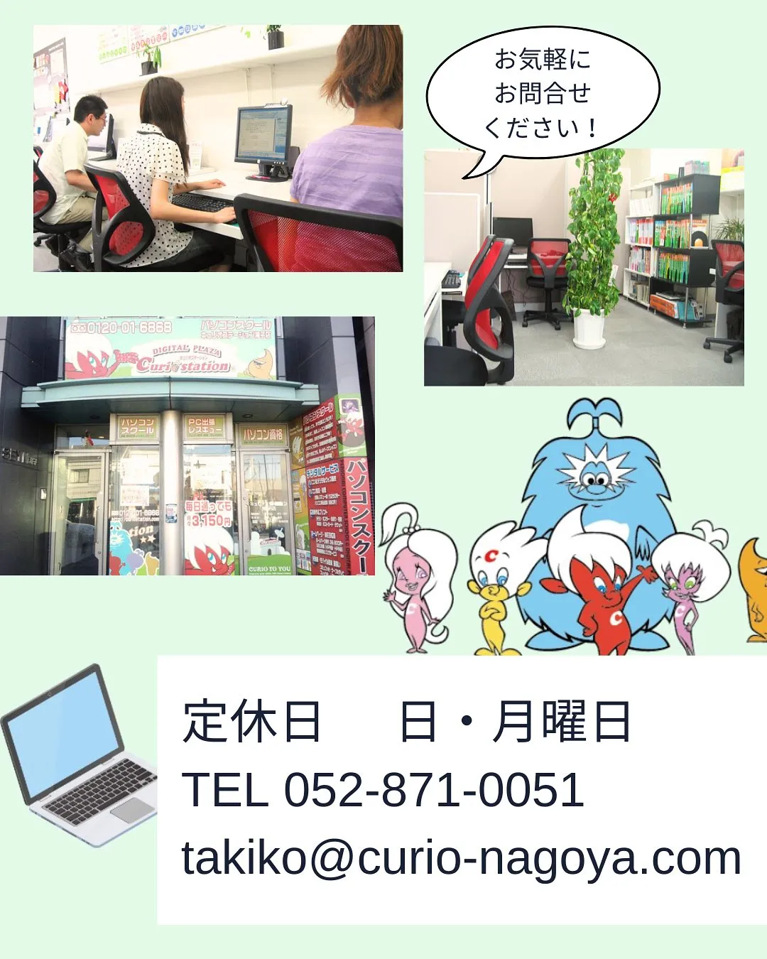\協力店舗のご紹介✨/