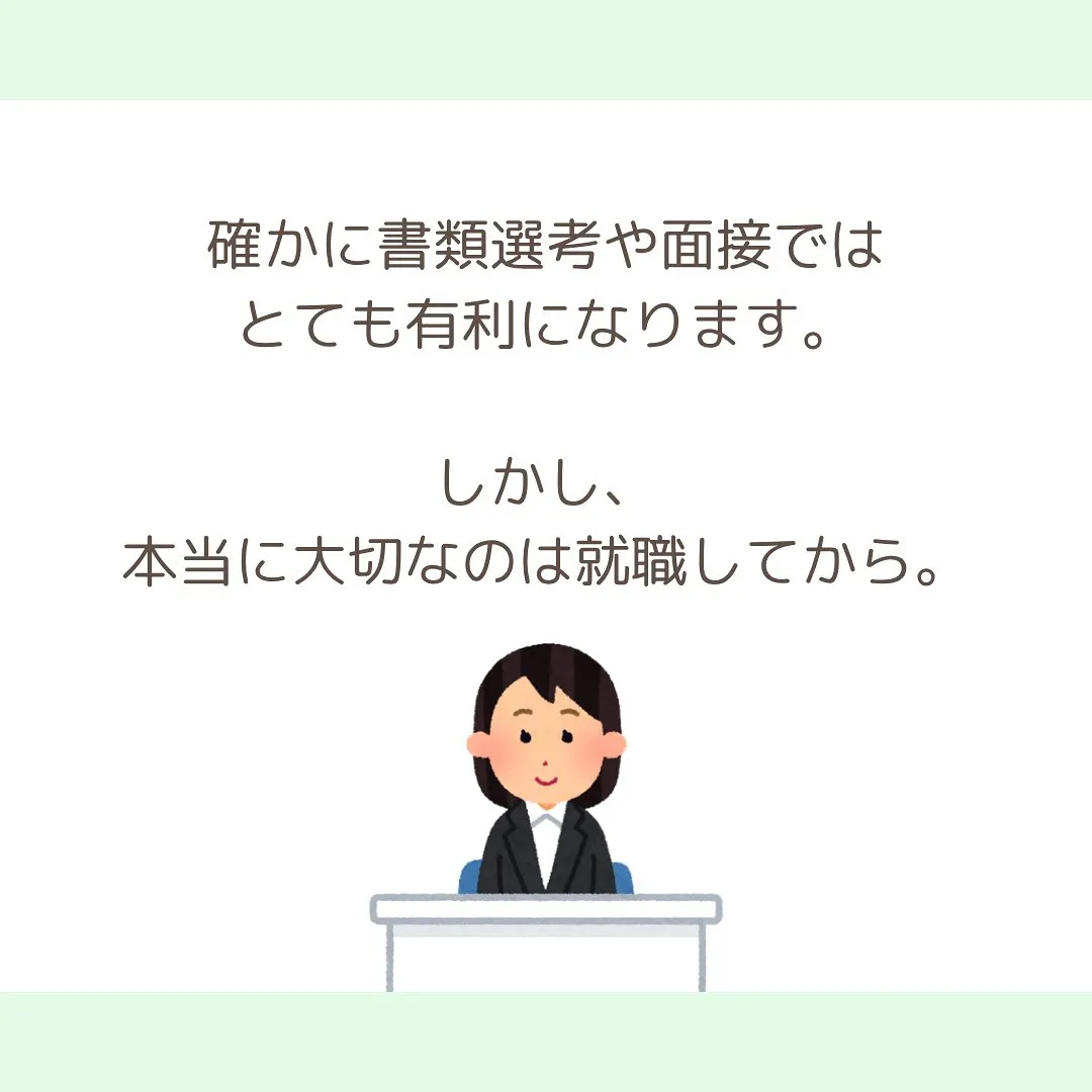 #武蔵小山 #目黒区 #品川区 #パソコン教室 #資格が取れ...