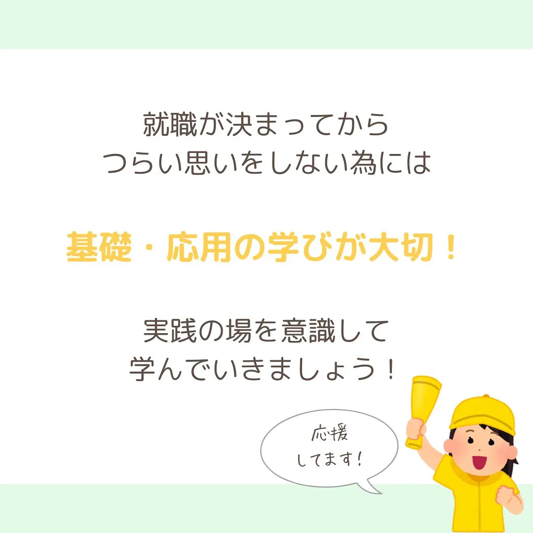 #武蔵小山 #目黒区 #品川区 #パソコン教室 #資格が取れ...