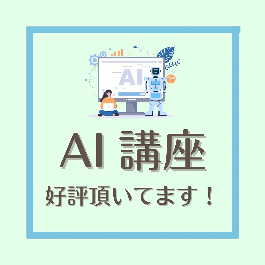 今、人気があり、誰でもいつからでも