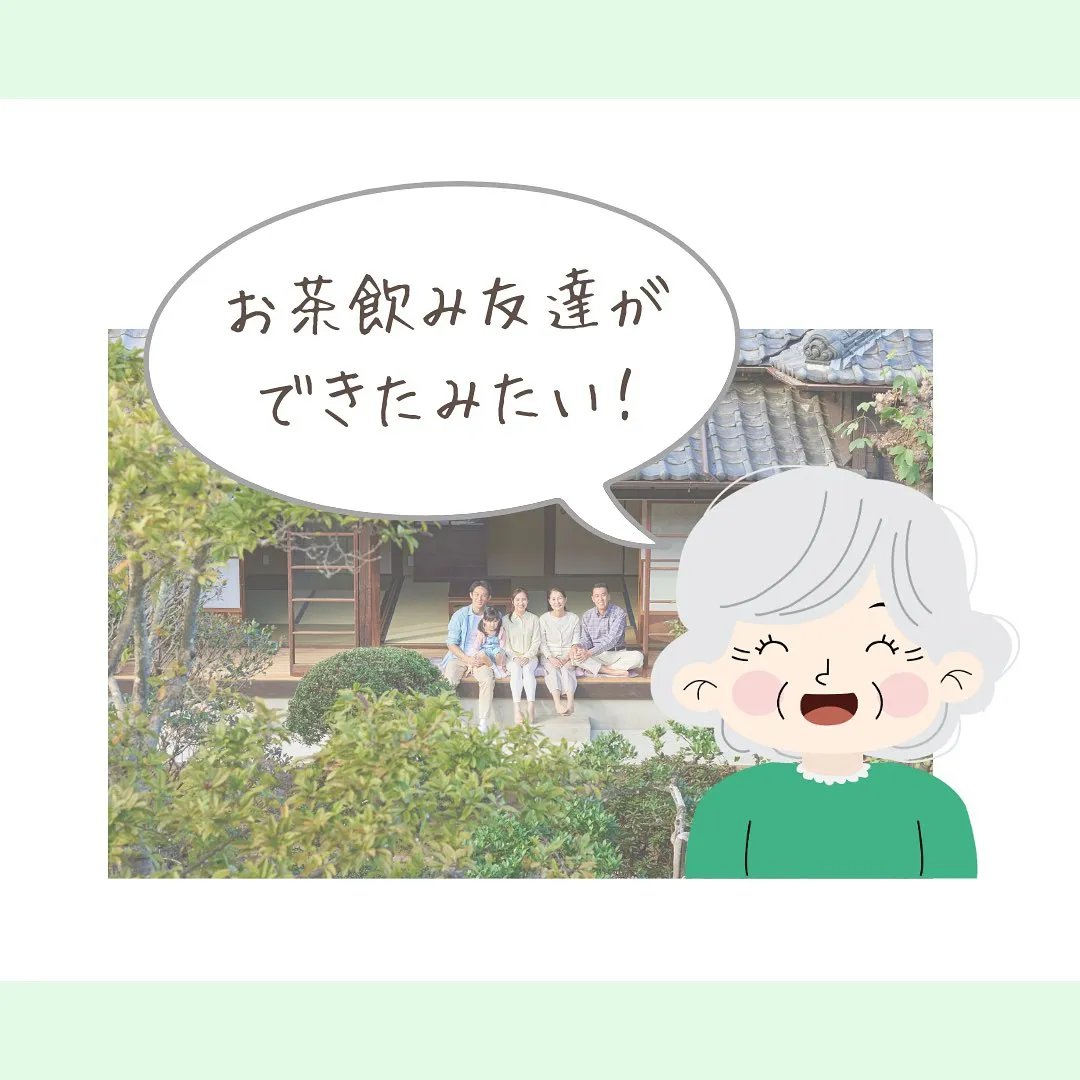 今、人気があり、誰でもいつからでも
