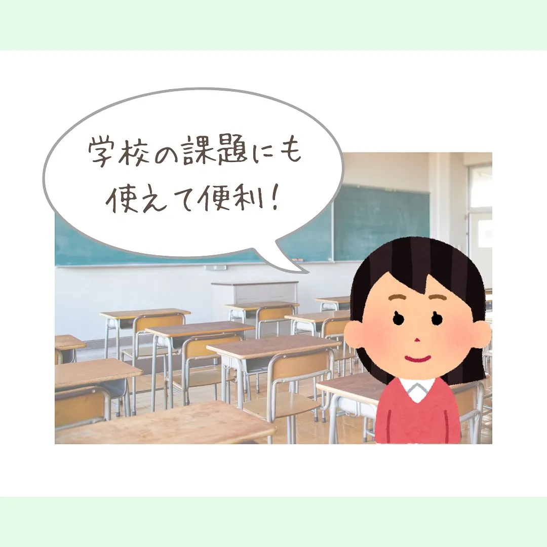 今、人気があり、誰でもいつからでも