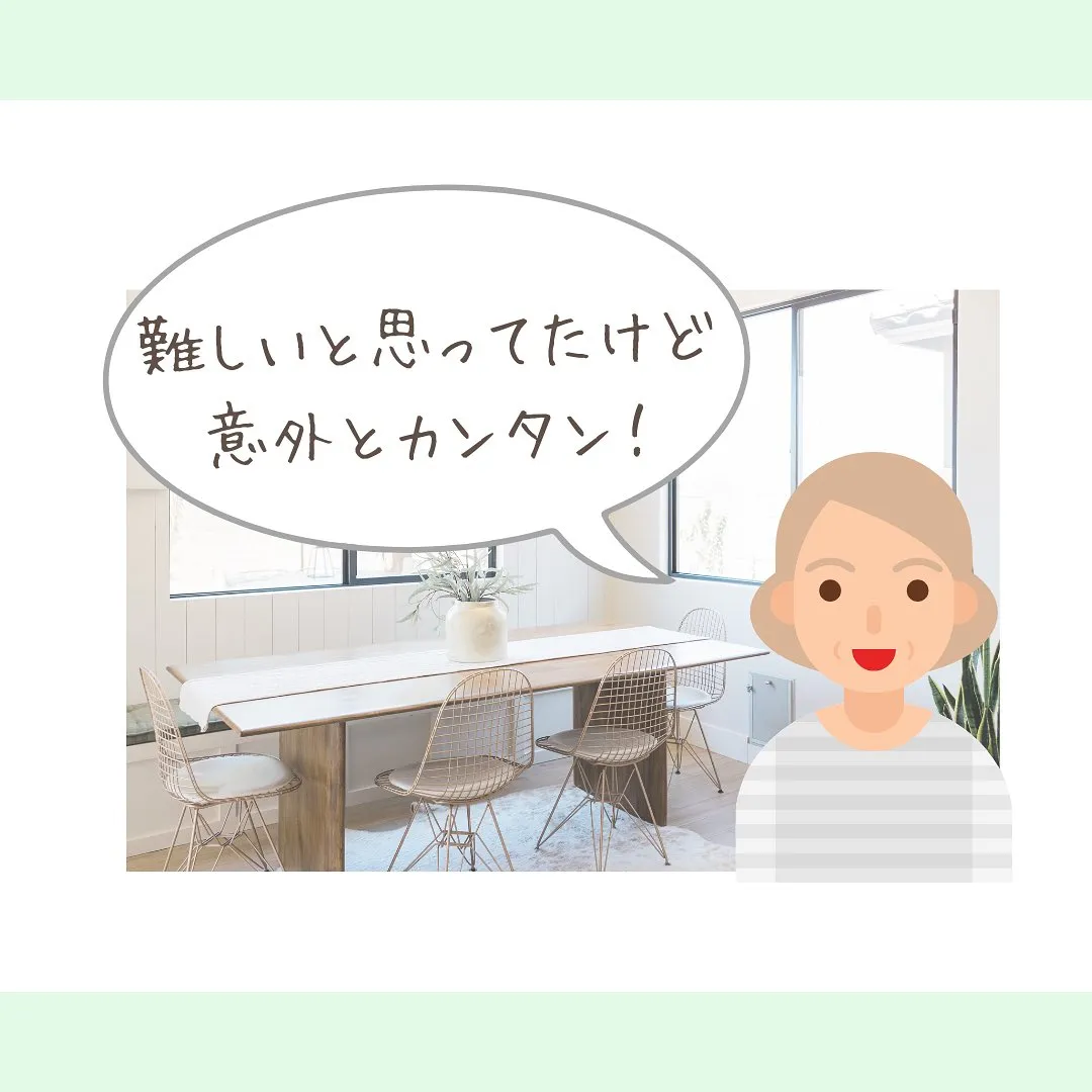 今、人気があり、誰でもいつからでも