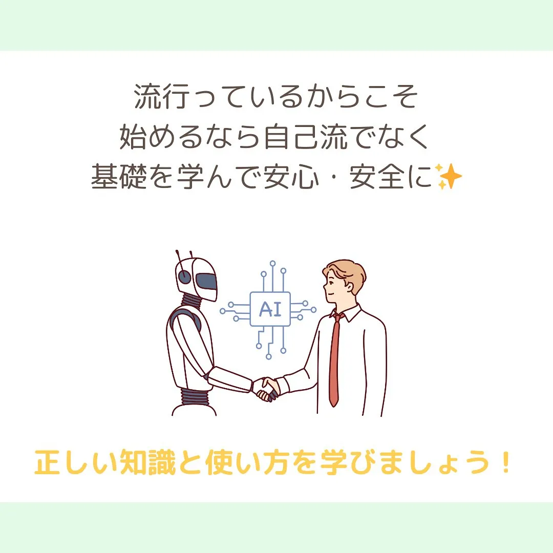 今、人気があり、誰でもいつからでも