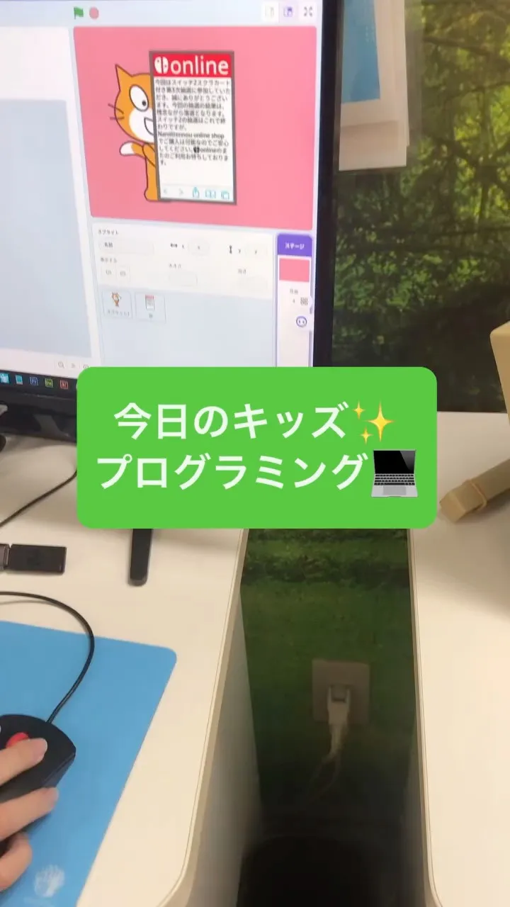\プログラミング Unity✨/